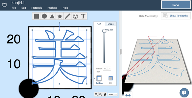 Easel_-_kanji-bi 3