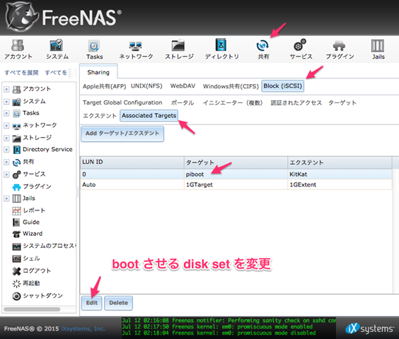 freenas_-_FreeNAS-9_3-STABLE-201506292332 3