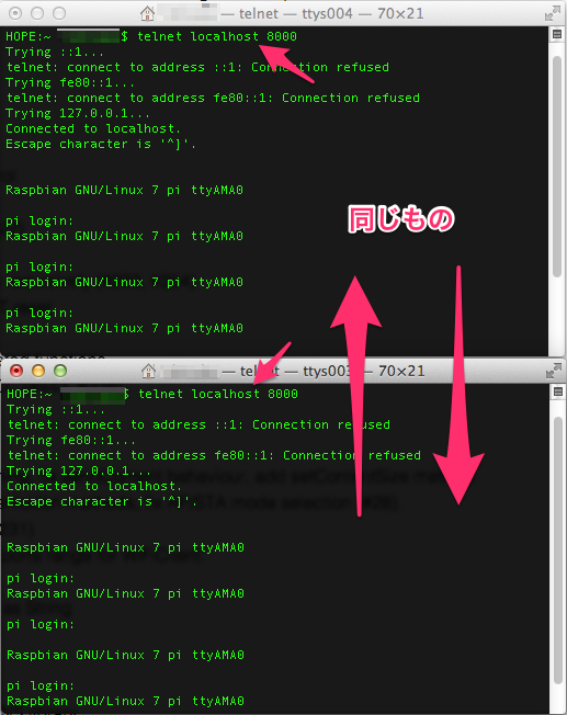 ishizaka_—_telnet_—_ttys003_—_70×21_と_ishizaka_—_telnet_—_ttys004_—_70×21_と_Change_log