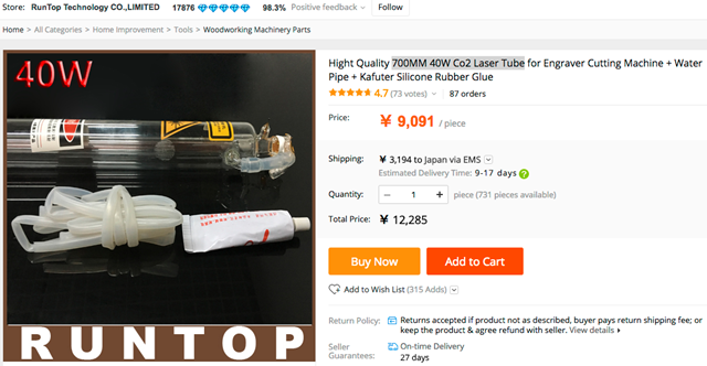 Hight_Quality_700MM_40W_Co2_Laser_Tube_for_Engraver_Cutting_Machine___Water_Pipe___Kafuter_Silicone_Rubber_Glue-in_Woodworking_Machinery_Parts_from_Home_Improvement_on_Aliexpress_com___Alibaba_Group