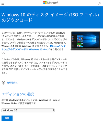 win10iso