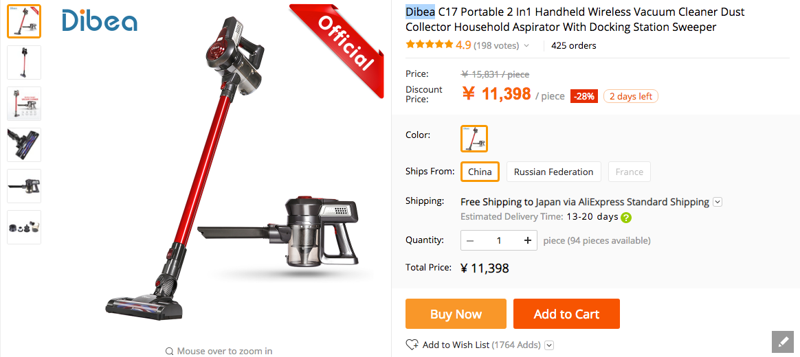 Aliexpress_com___Buy_Dibea_C17_Portable_2_In1_Handheld_Wireless_Vacuum_Cleaner_Dust_Collector_Household_Aspirator_With_Docking_Station_Sweeper_from_Reliable_wireless_vacuum_suppliers_on_Dibea_Official_Store.png
