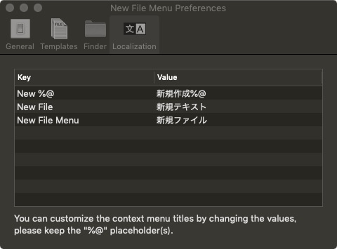 New File Menu Preferences