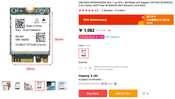 DW1820A BCM94350ZAE 802 11ac BT4 1 867Mbps wifi Adapter DW1820 BCM94352Z M 2 better NGFF than BCM94350 WiFi Wireless Card E8G2 Computer Cables Connectors AliExpress