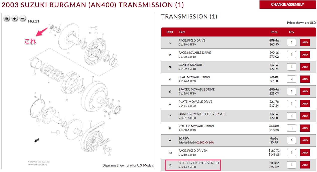 2003_Suzuki_Burgman__AN400__TRANSMISSION__1____Ron_Ayers