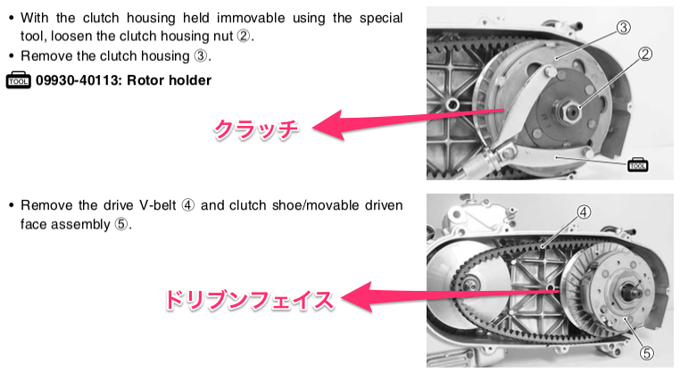 Suzuki_AN400_SM_Burgman_2003_www_manualedereparatie_info_pdf（63___384ページ）